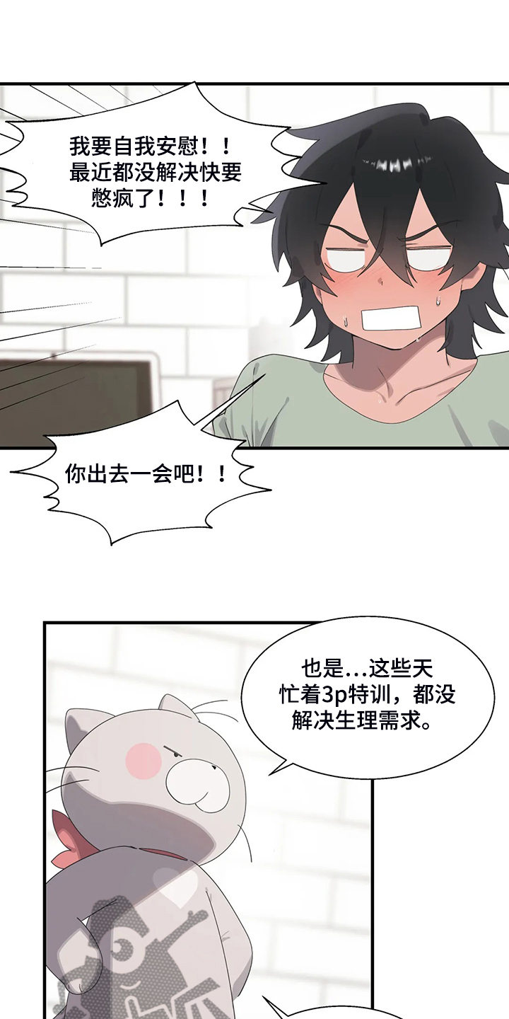第40章：正确的方法15