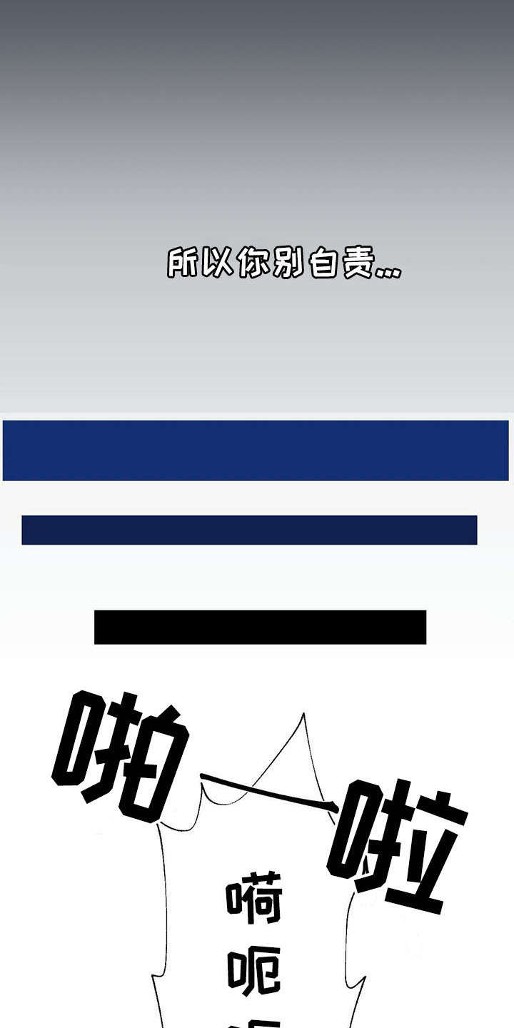 第11章：跳桥13