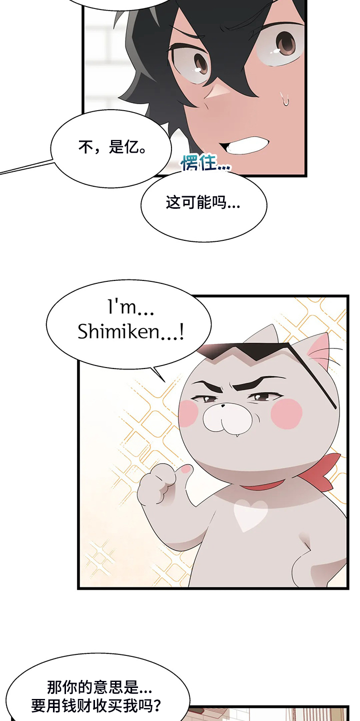 第22章：附身玩偶18