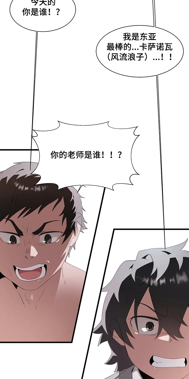 第23章：紧张1