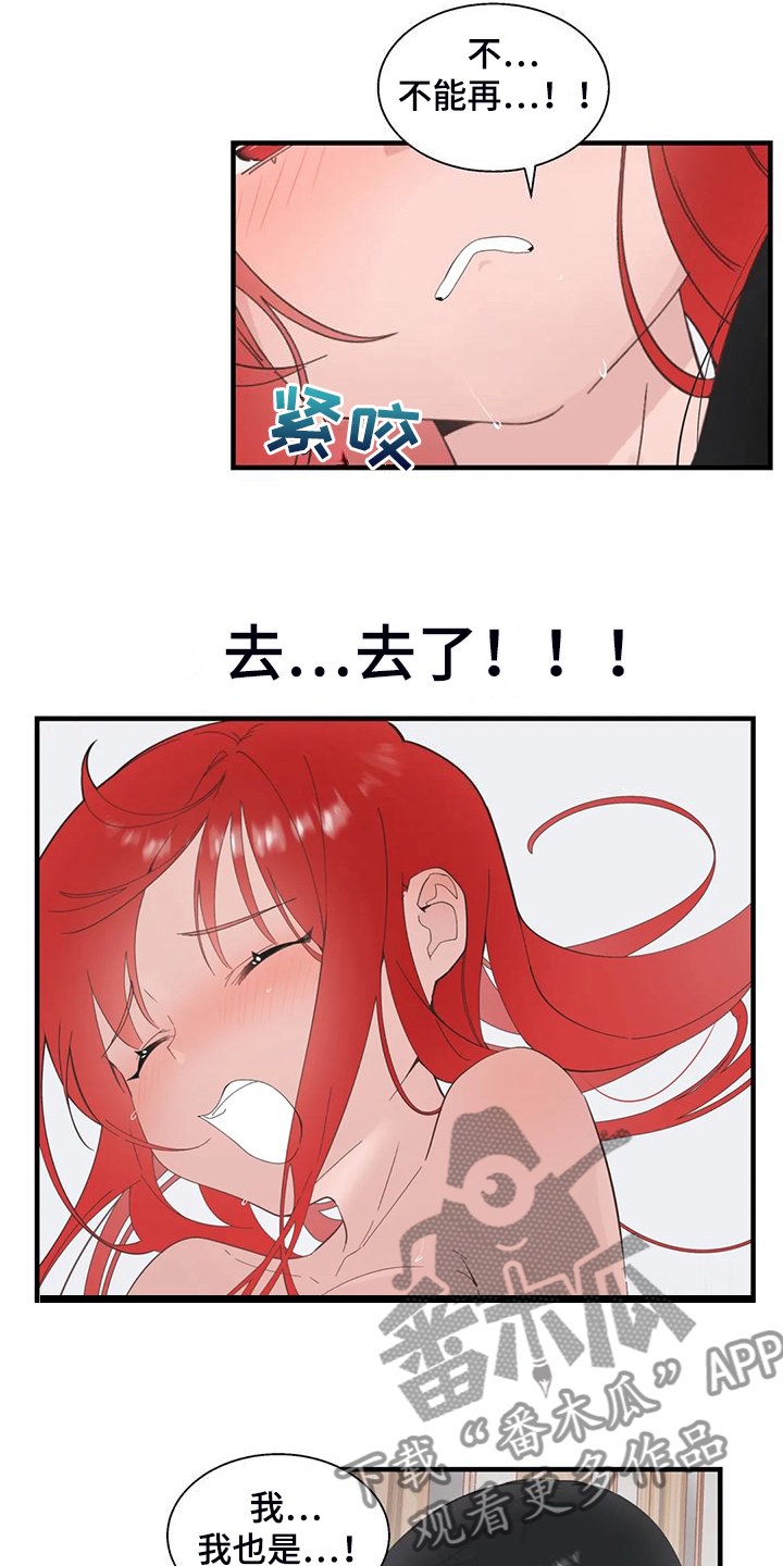 第45章：镇浩的崛起11
