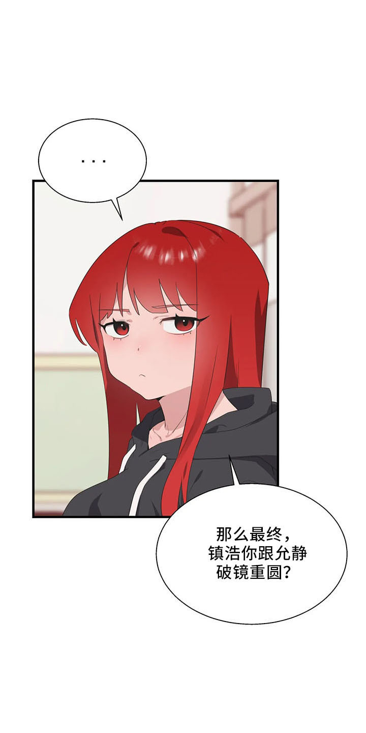 第61章：试试0