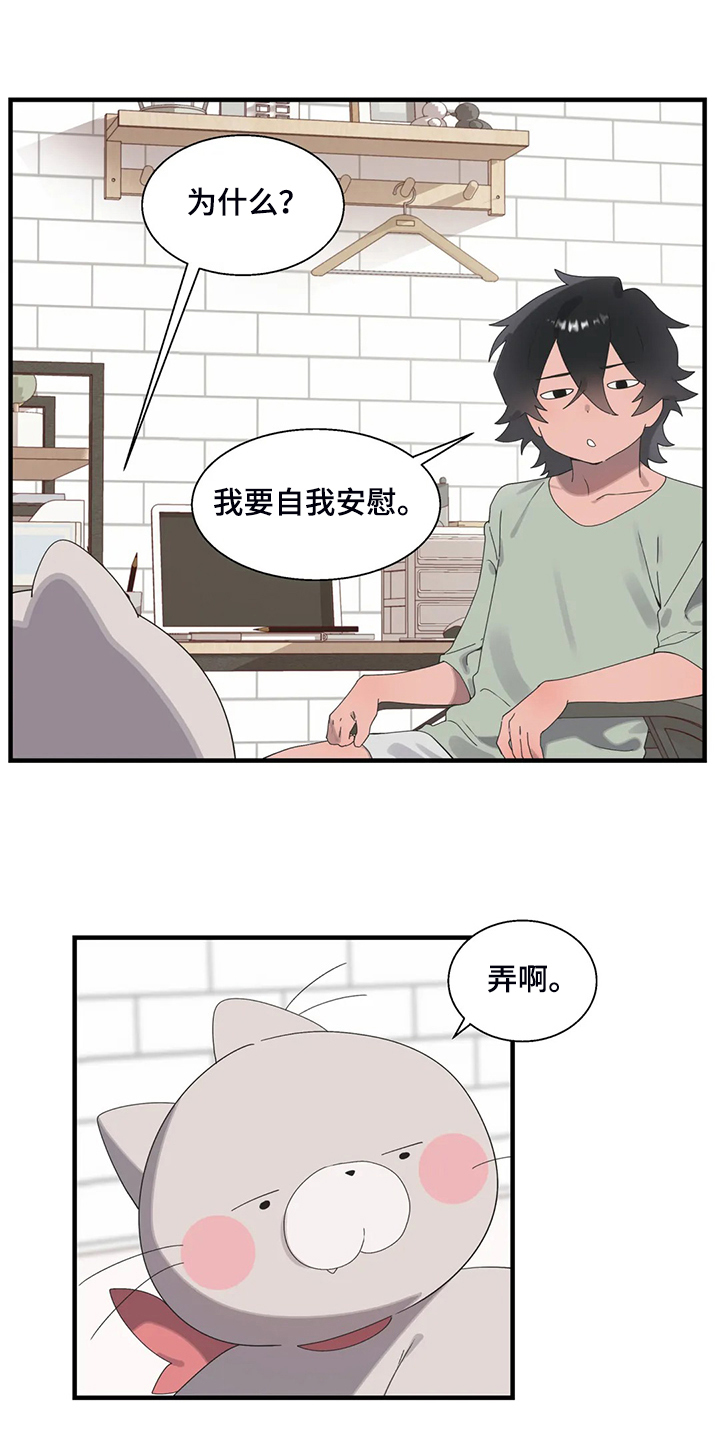 第40章：正确的方法14