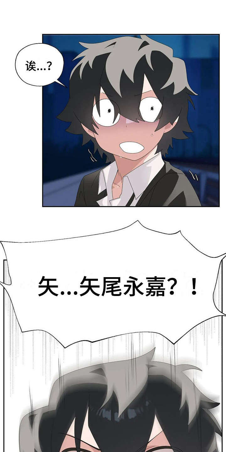 第11章：跳桥0
