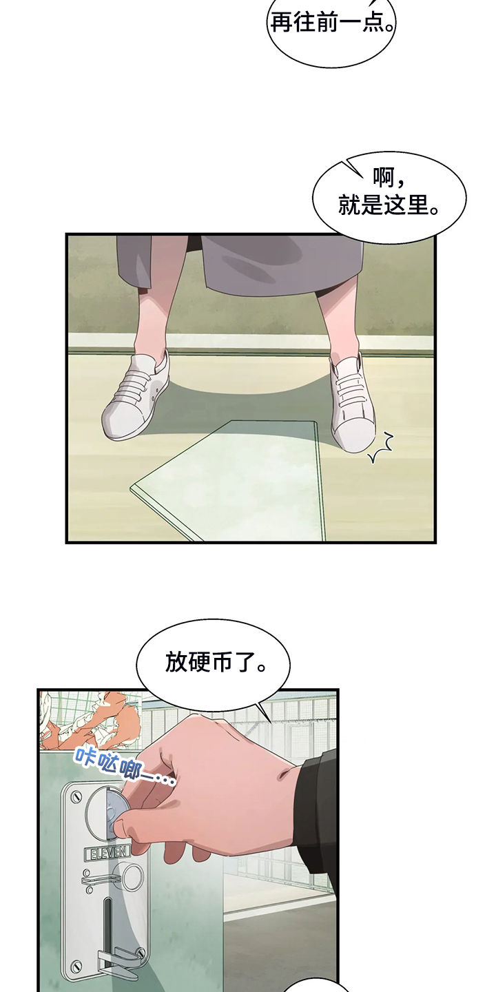 第34章：他在笑4