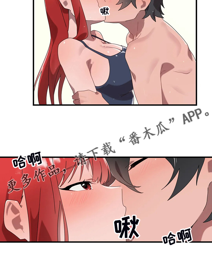 第31章：坚持住13