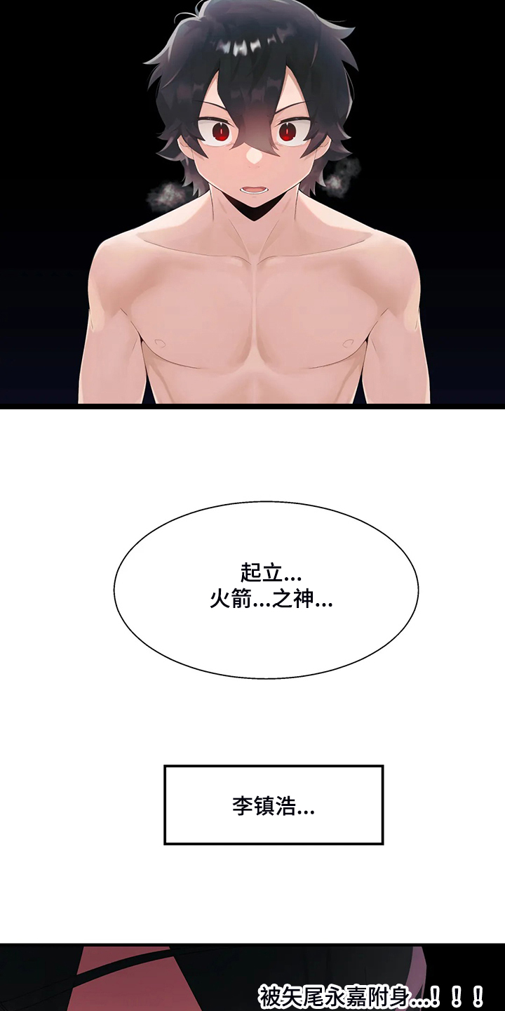 第24章：起立障碍19