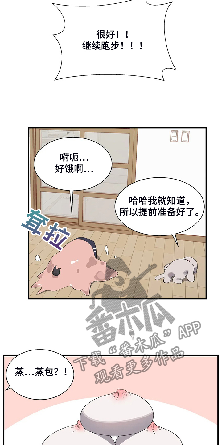 第39章：锻炼成果6