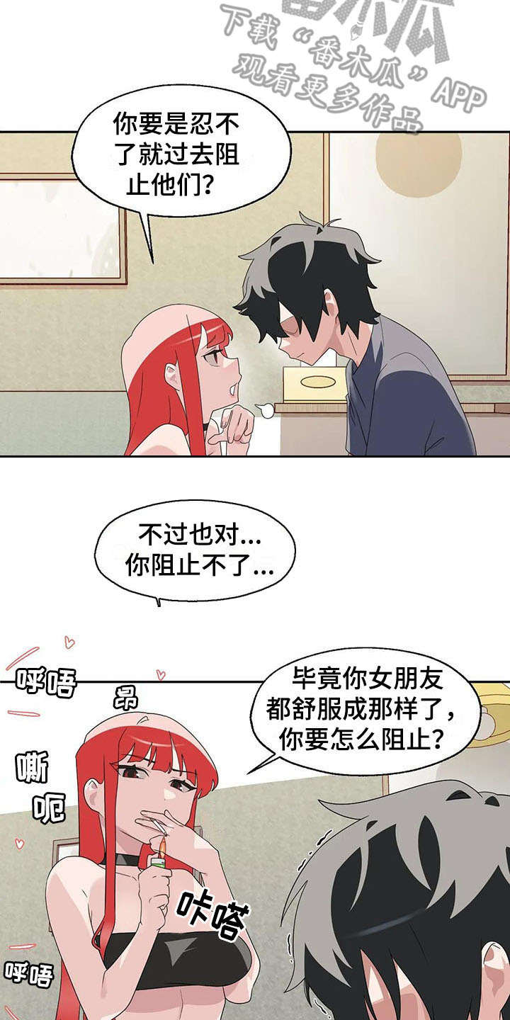 第5章：后悔1