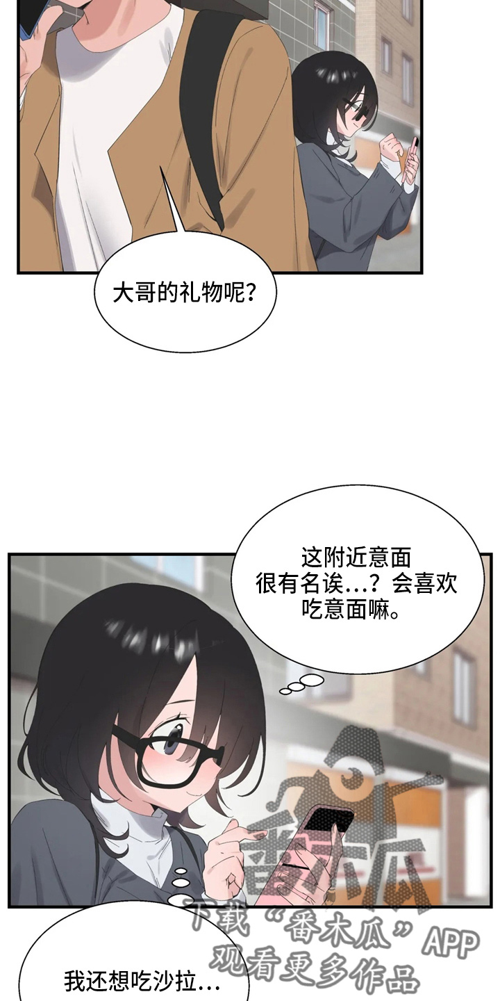 第49章：约会暴力7