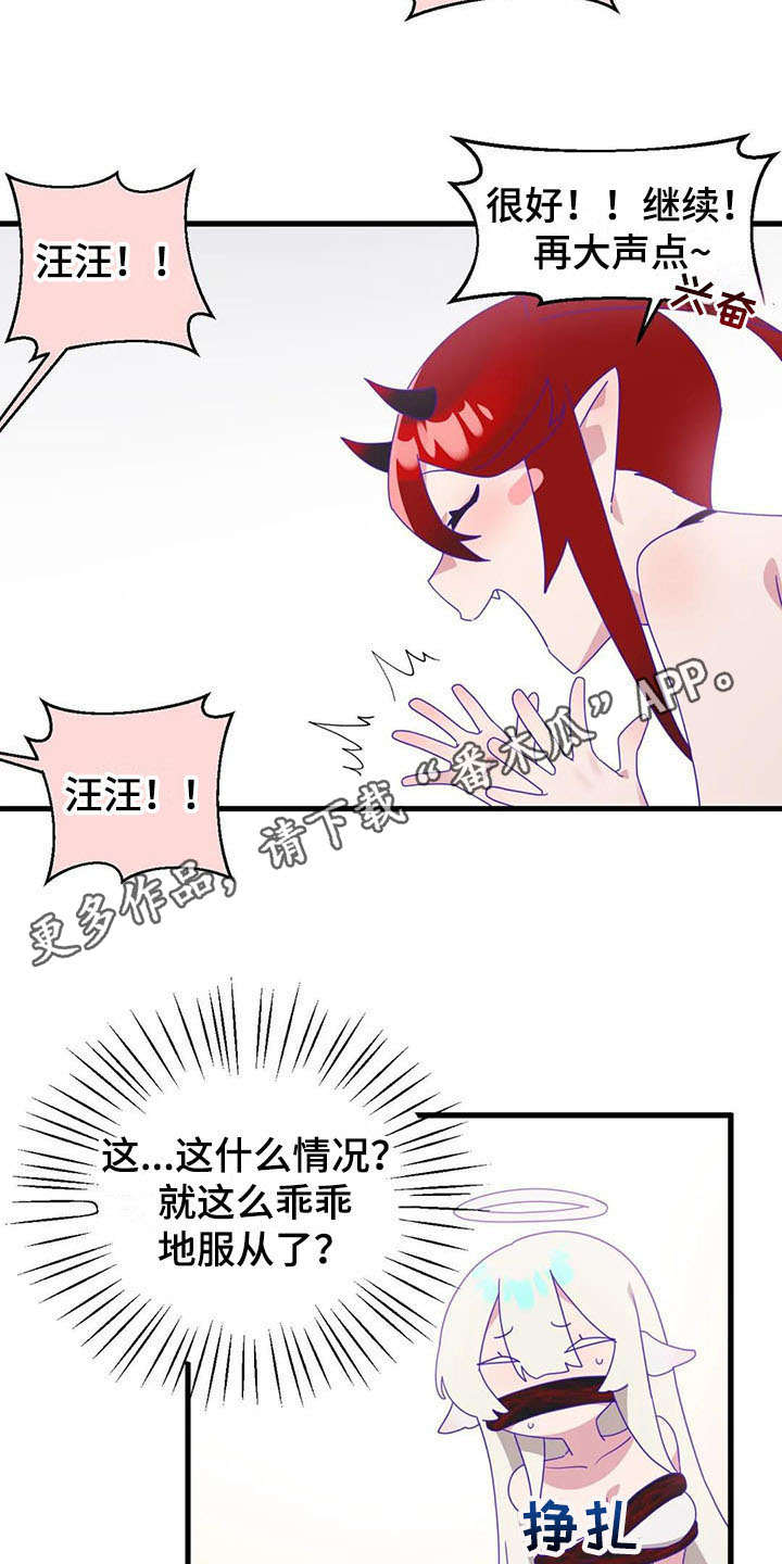 第15章：强势3
