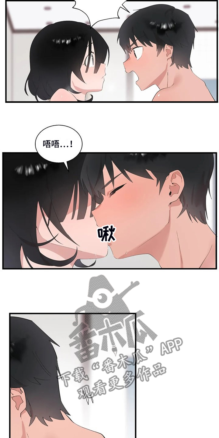 第43章：饥饿的艾琉3