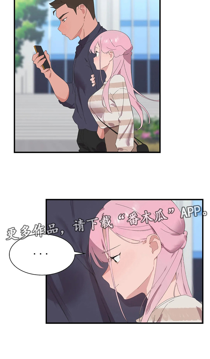 第50章：淤青13