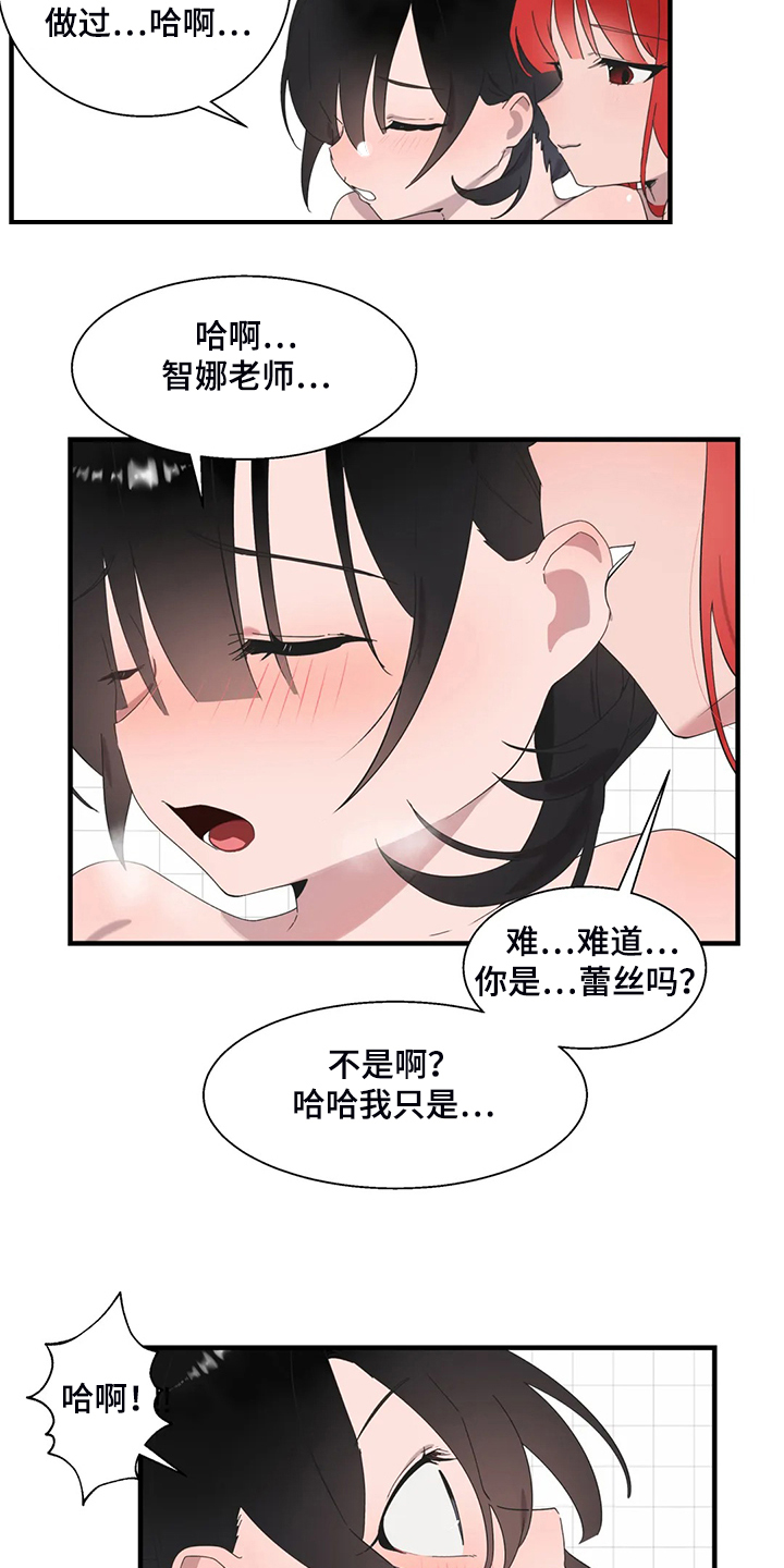 第42章：开场3