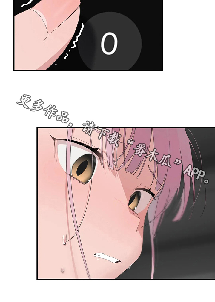 第51章：证据16