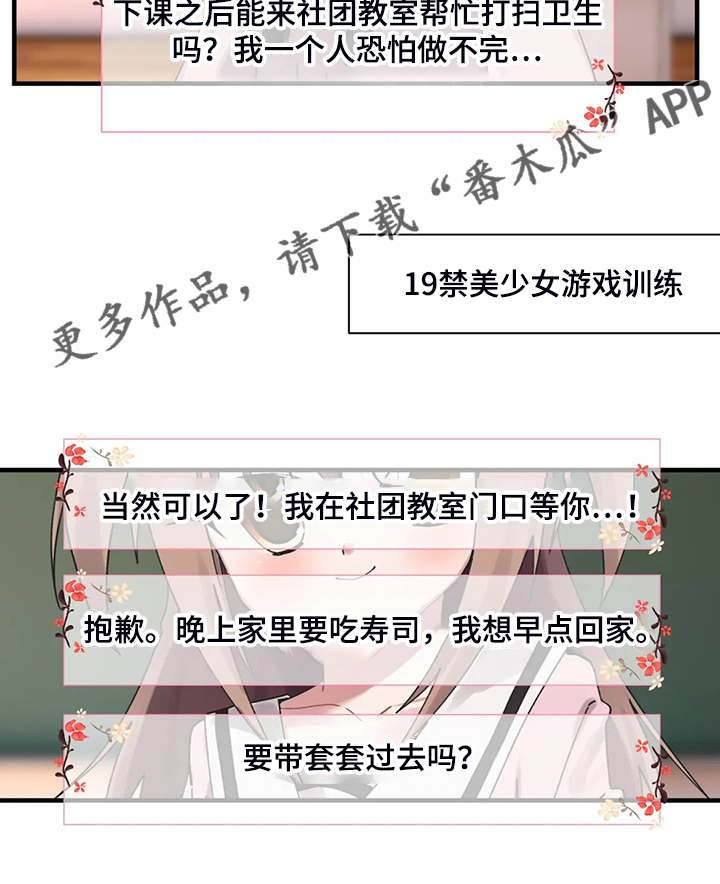 第39章：锻炼成果23