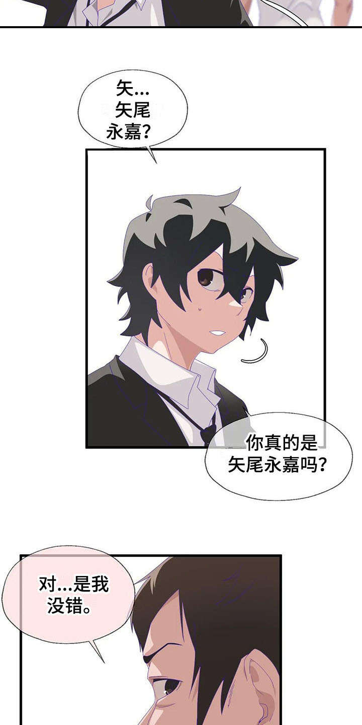 第11章：跳桥16