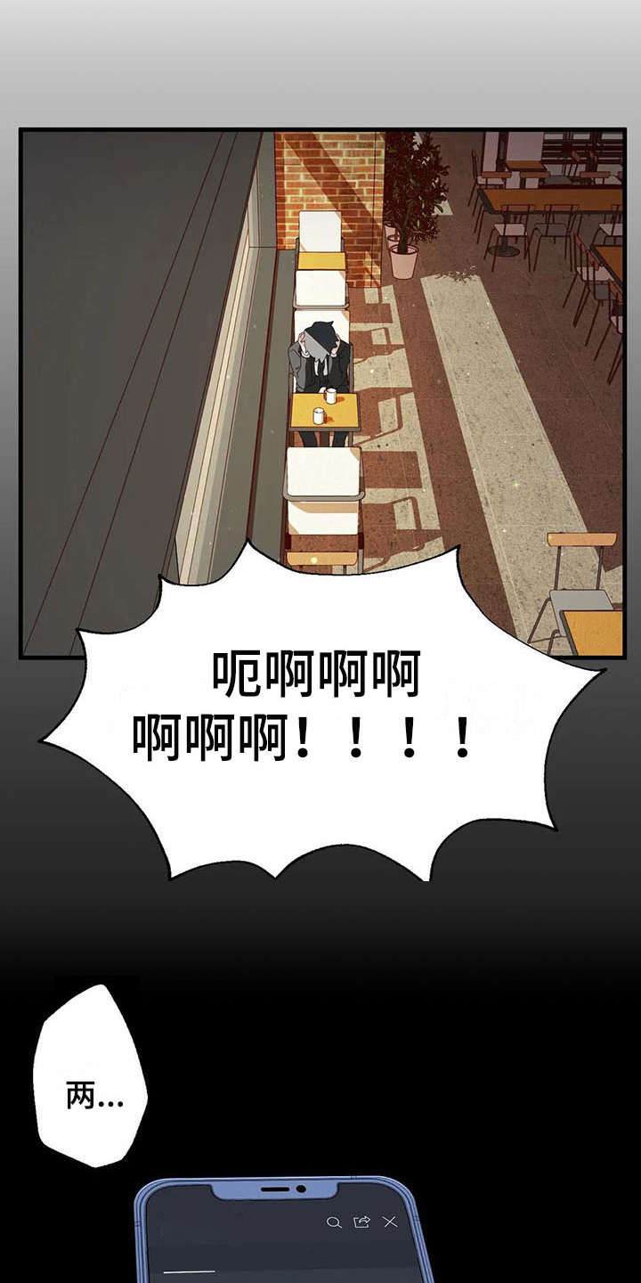 第8章：借酒消愁2