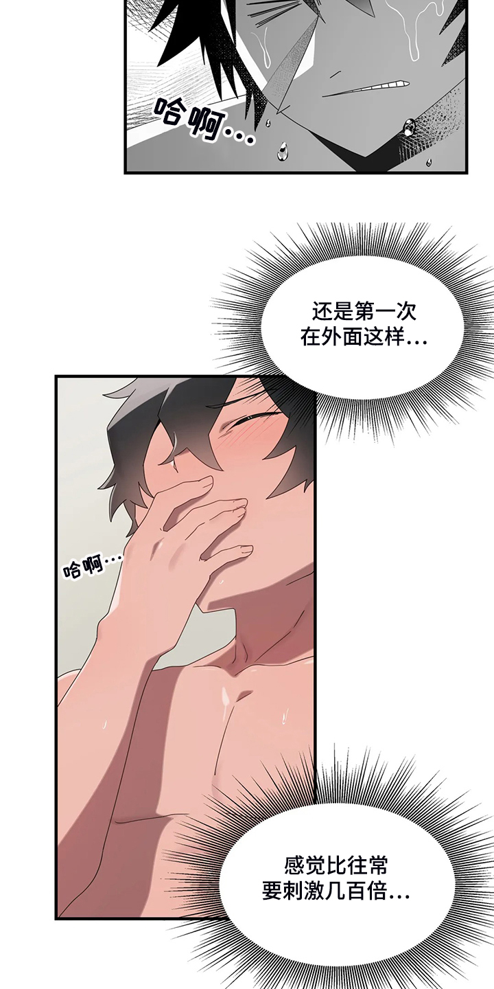 第31章：坚持住11