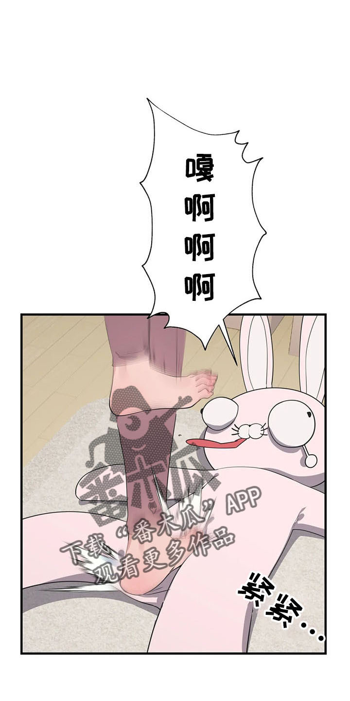 第60章：是你吧25