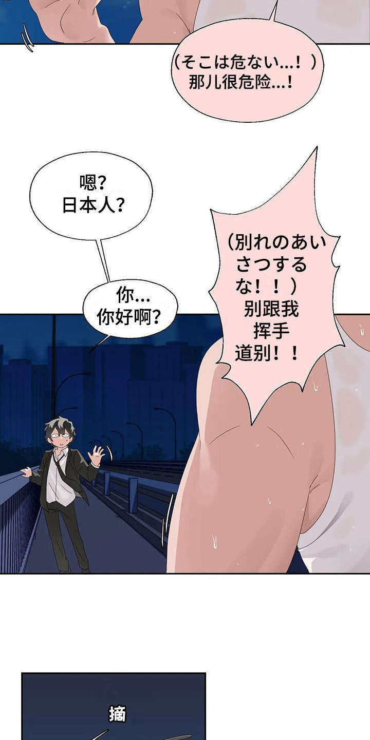 第10章：清醒点17