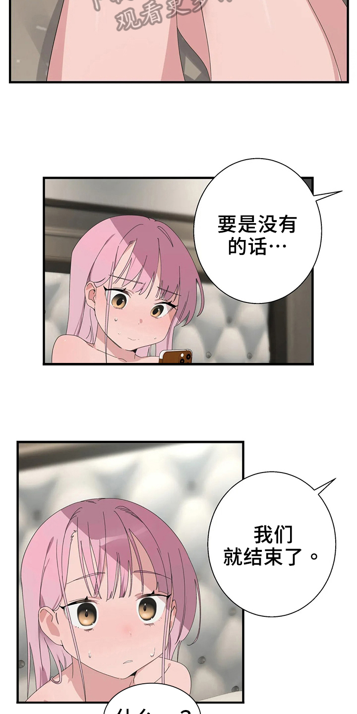 第51章：证据12