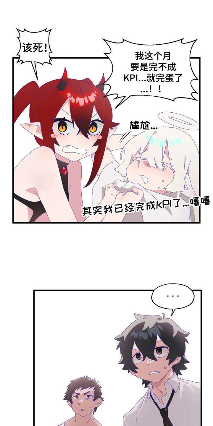 第13章：奇迹15