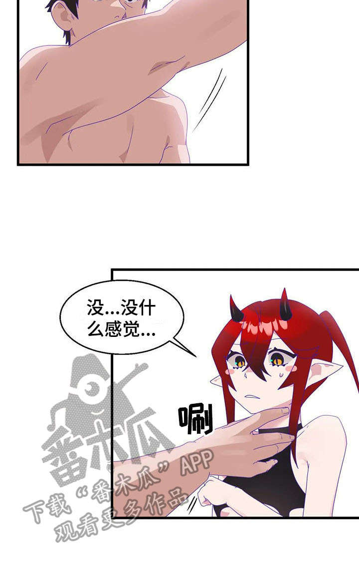 第15章：强势13