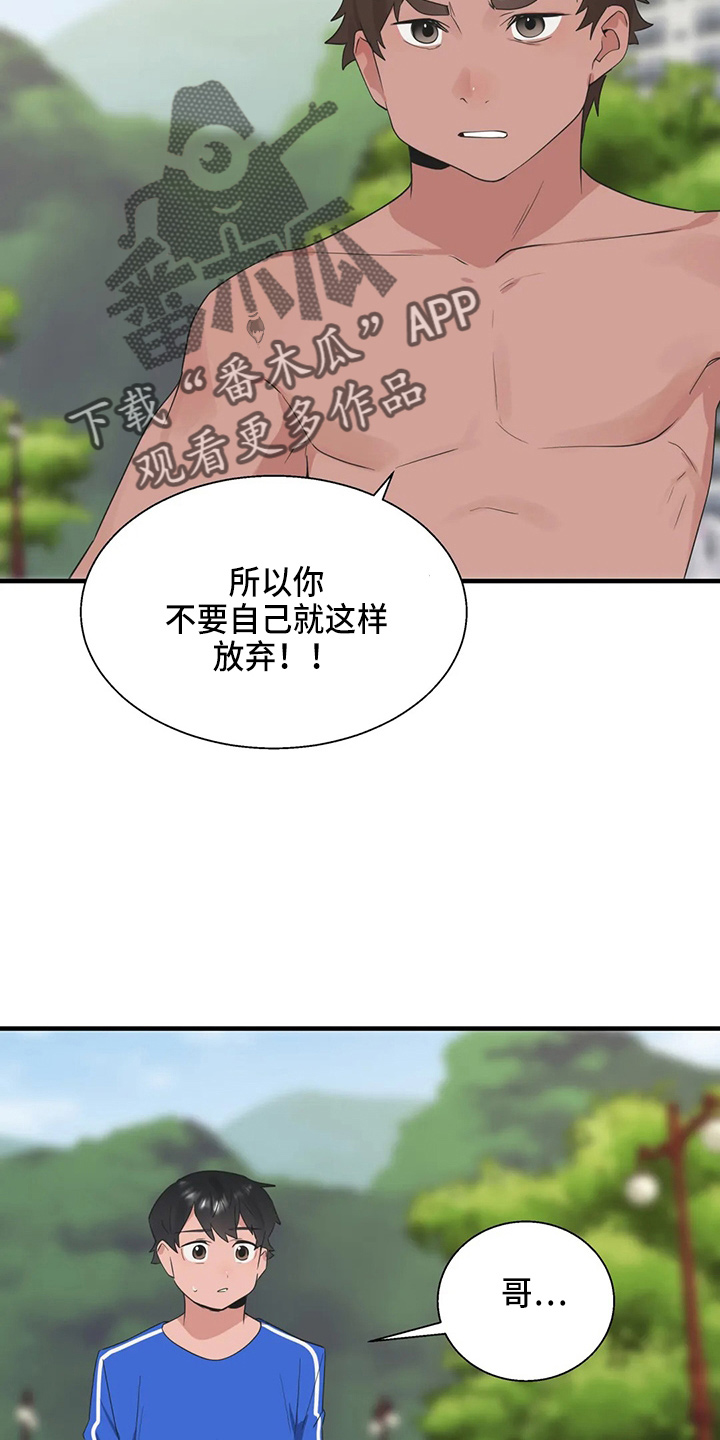 第58章：修改目标17