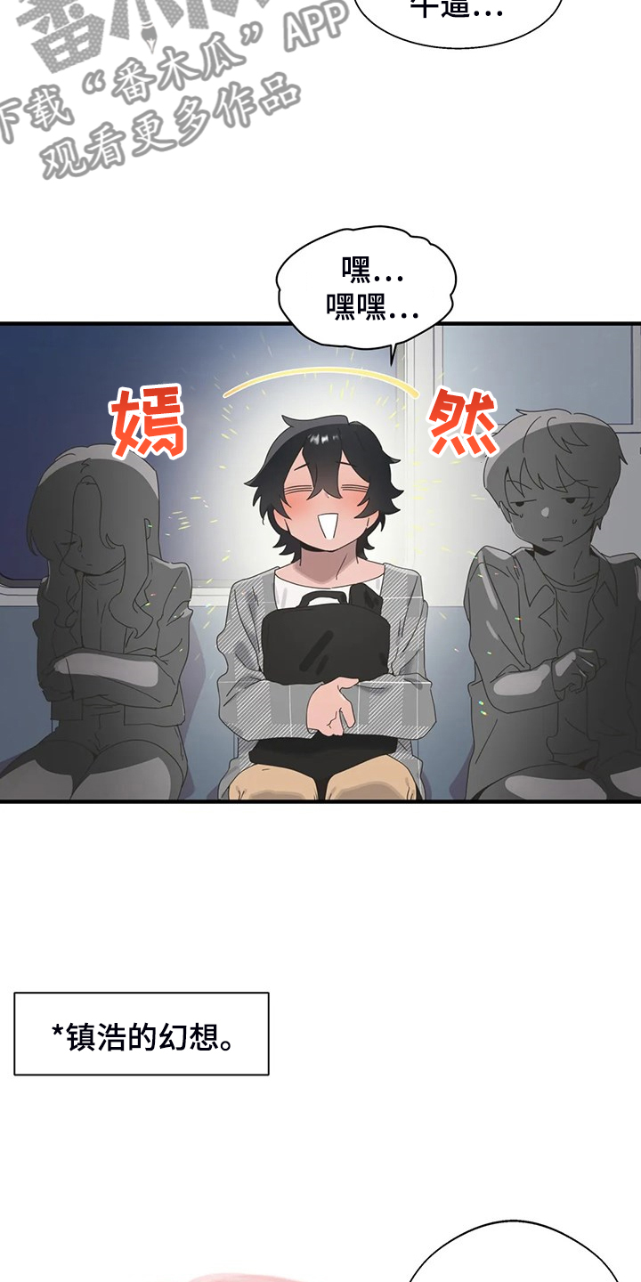 第33章：打棒球5
