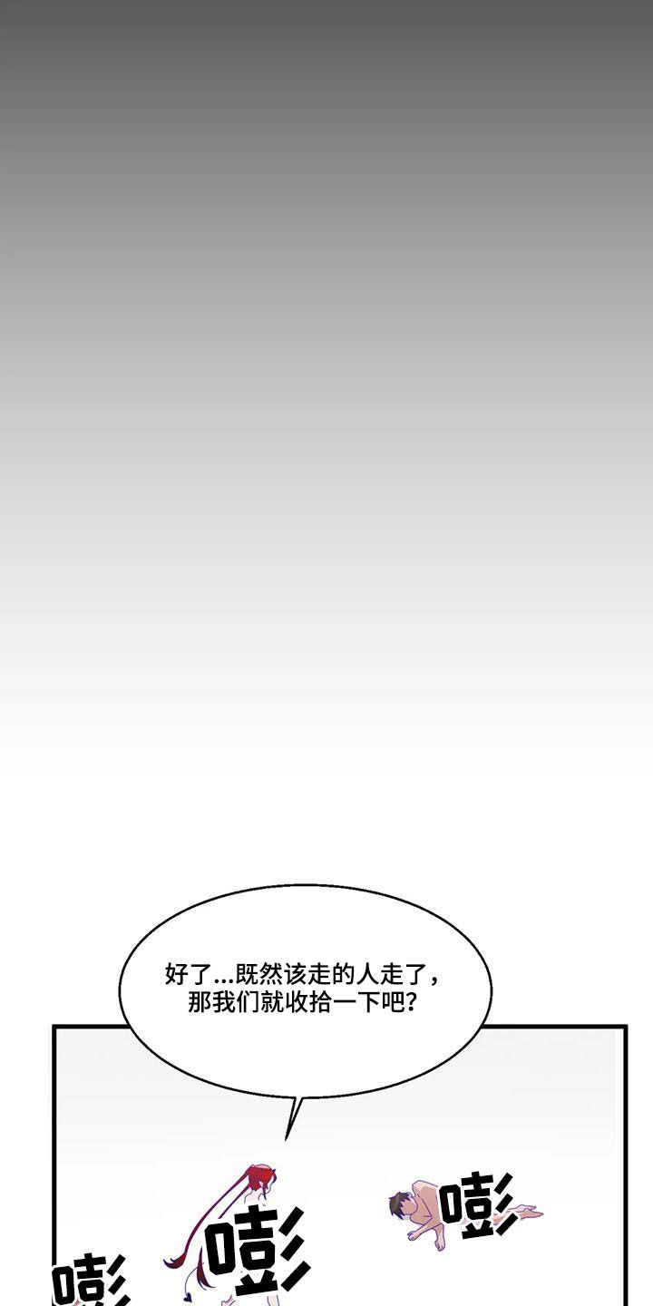 第17章：陷入昏迷17