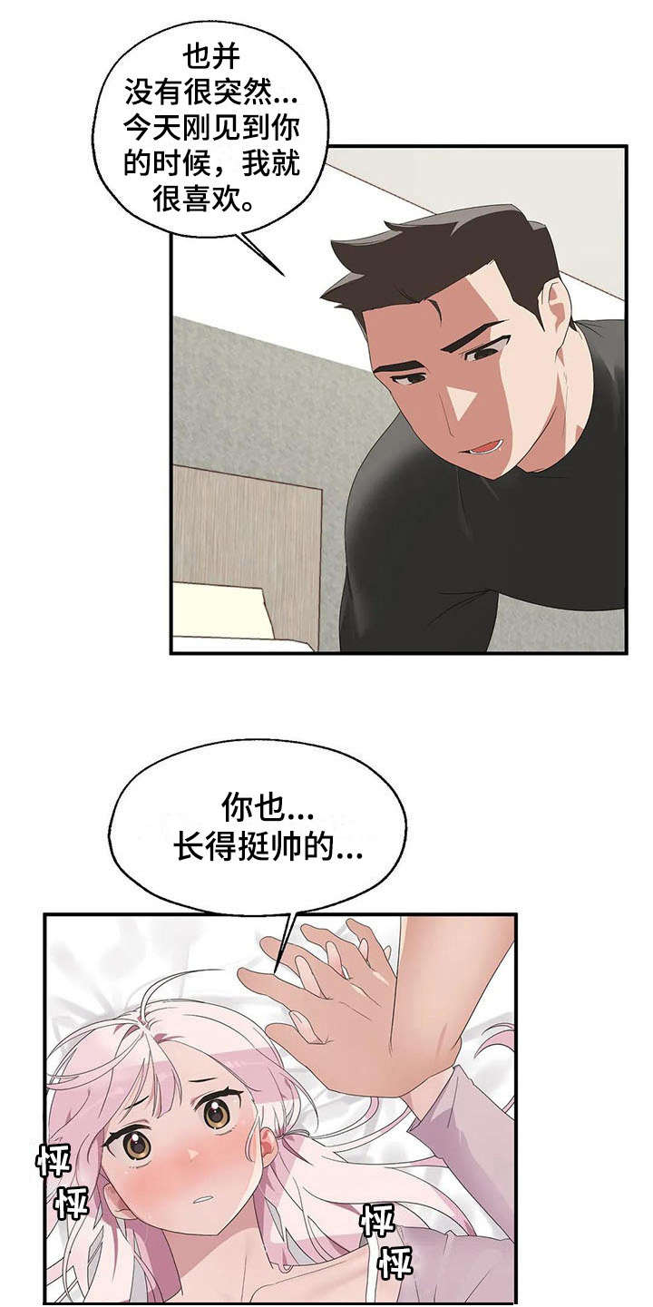 第4章：完败4