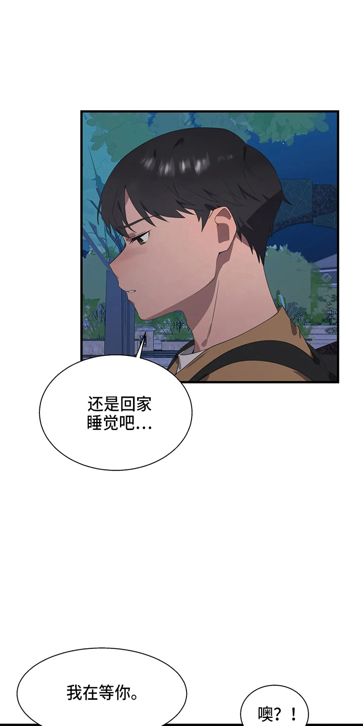 第55章：被打4