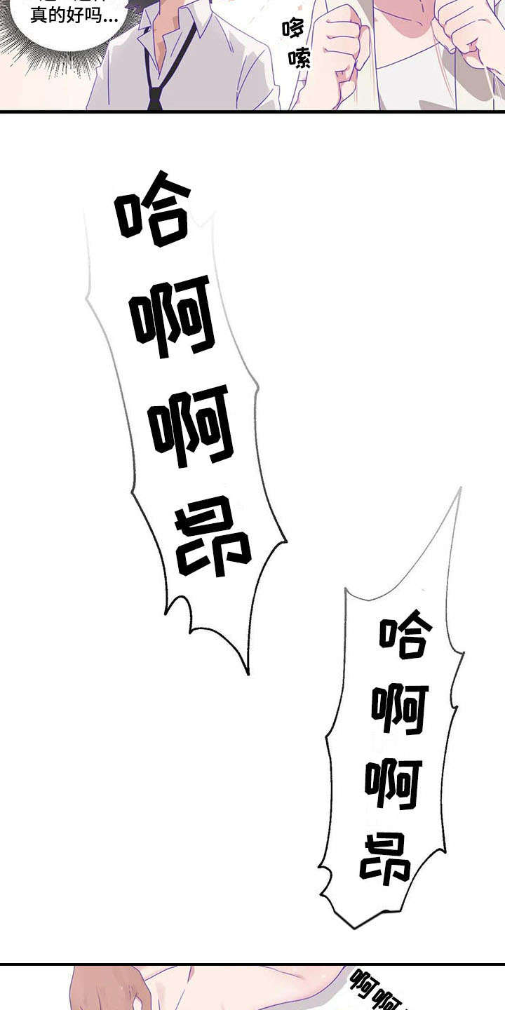 第16章：专业人士16