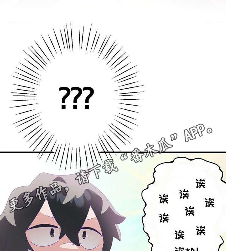 第13章：奇迹10