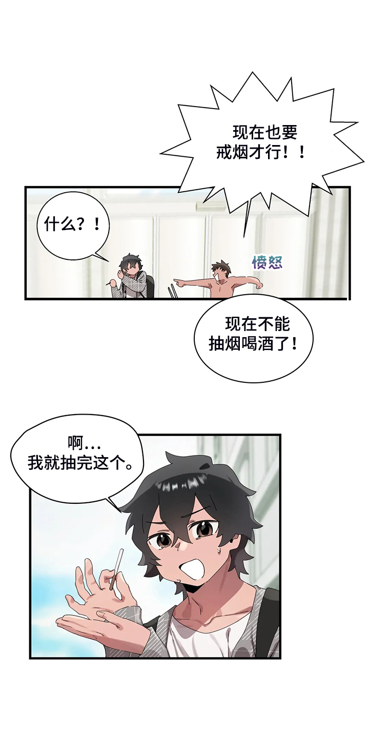 第29章：看医生17