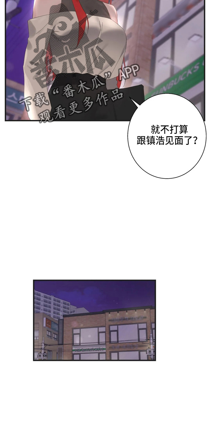 第49章：约会暴力1