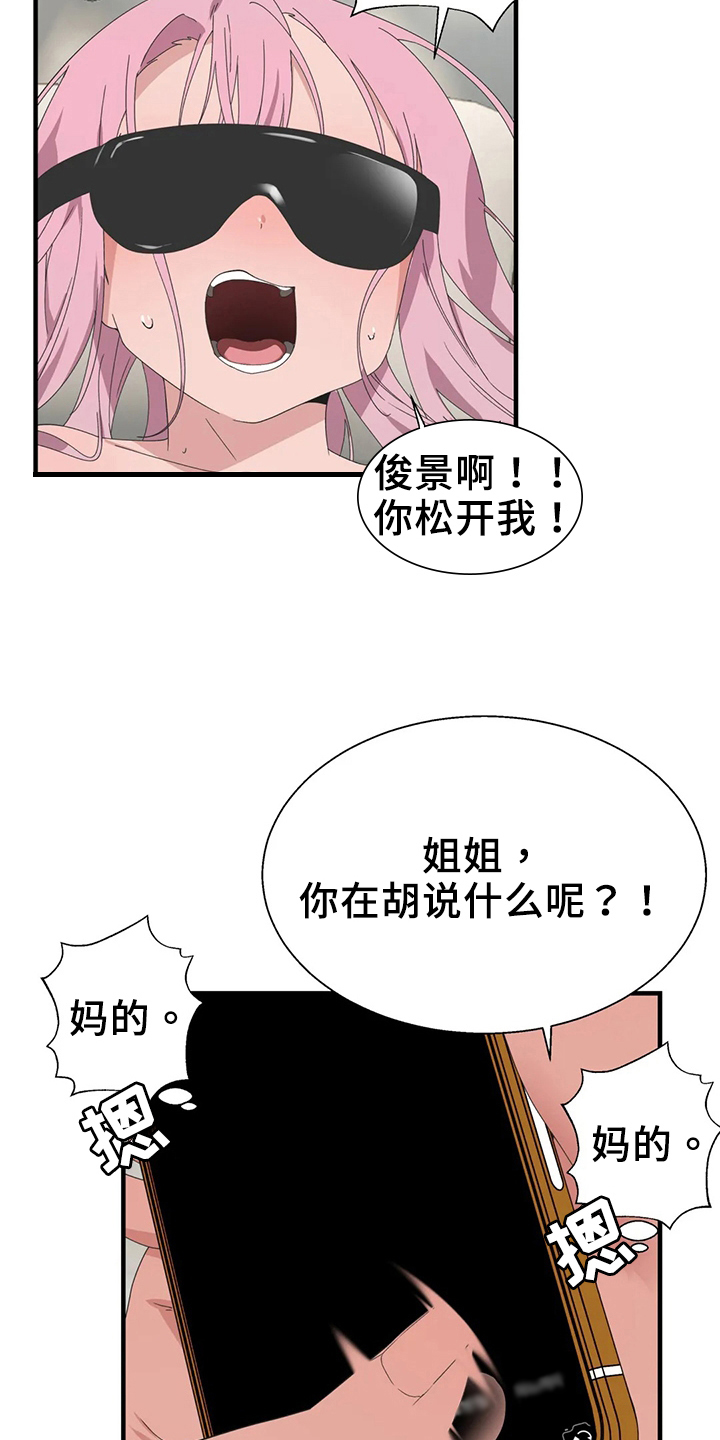 第51章：证据5