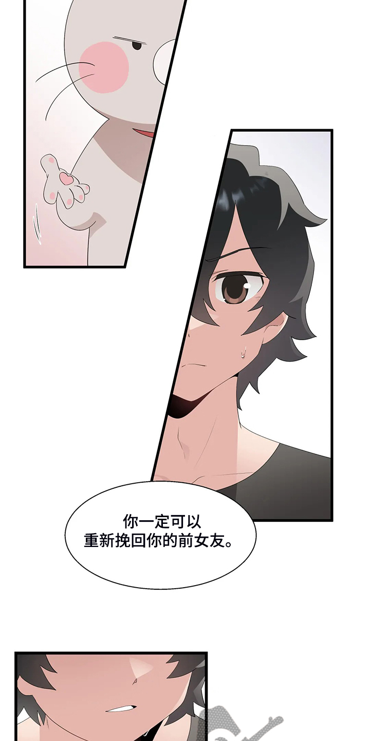 第22章：附身玩偶11