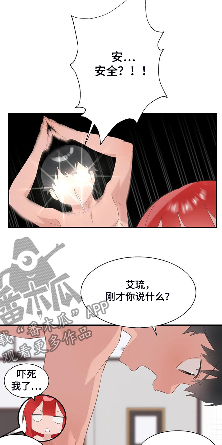 第44章：训练效果3
