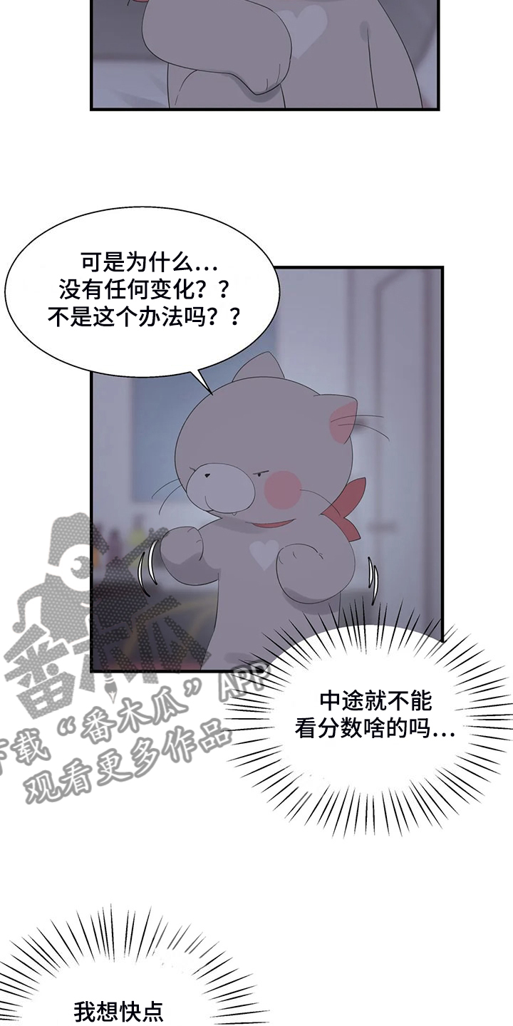 第46章：夜半来电11