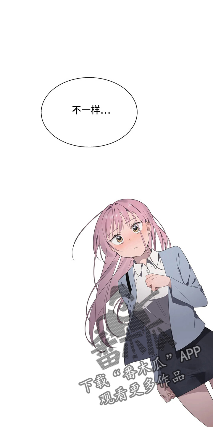 第54章：真面目27