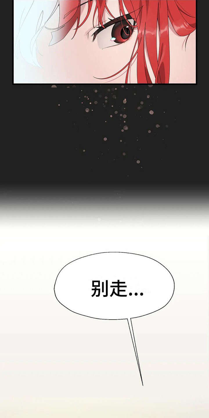 第10章：清醒点5