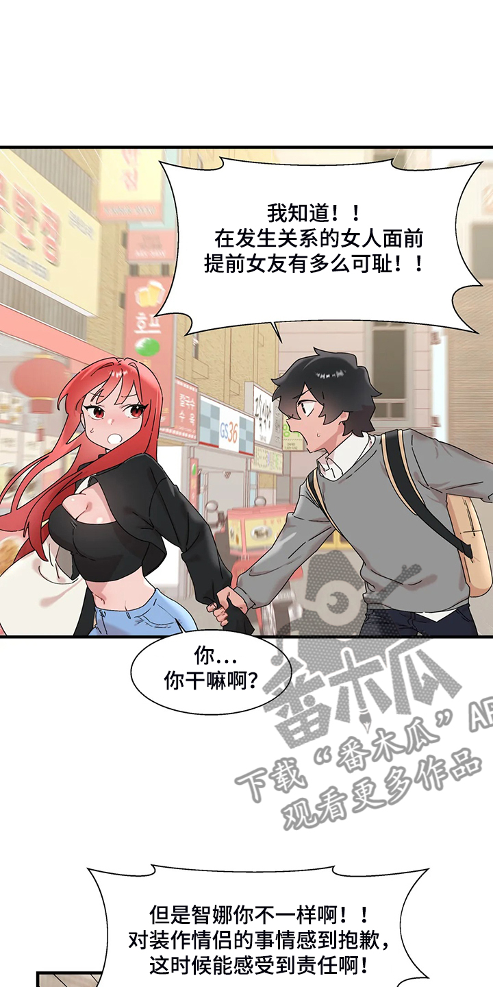 第28章：教我游泳20