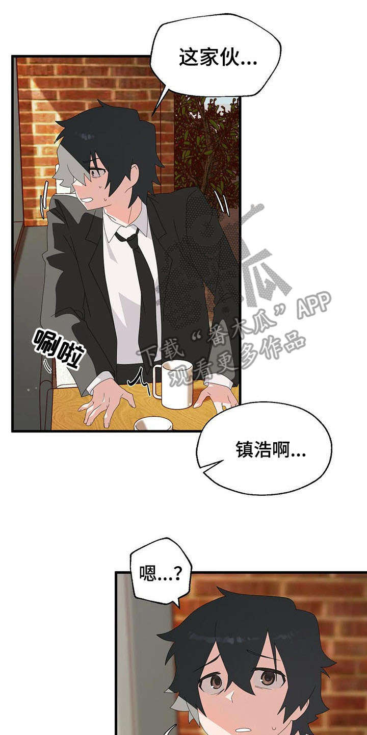 第7章：分手21