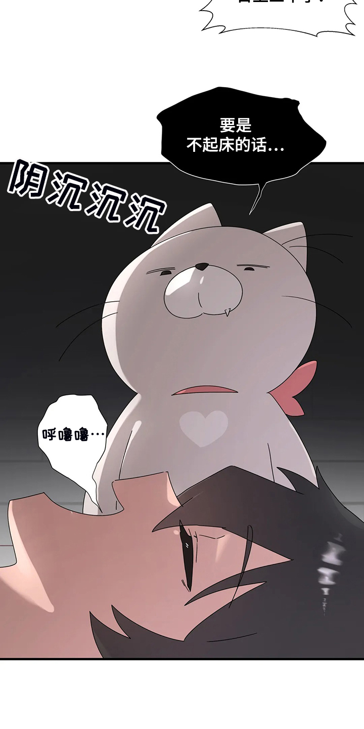 第29章：看医生6