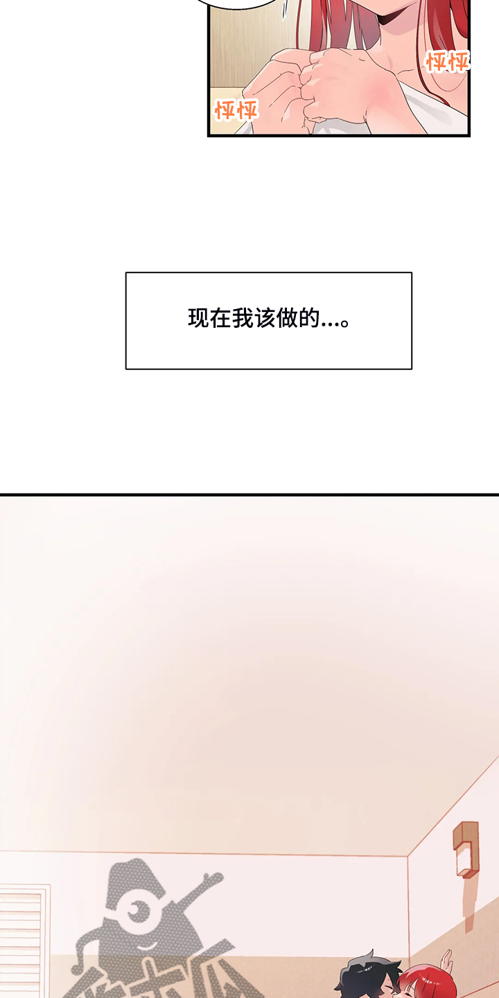第25章：附体人身6