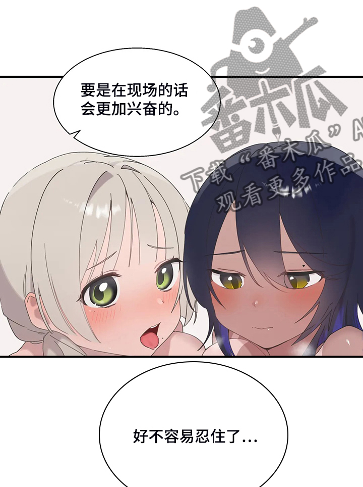 第38章：突然不想了10