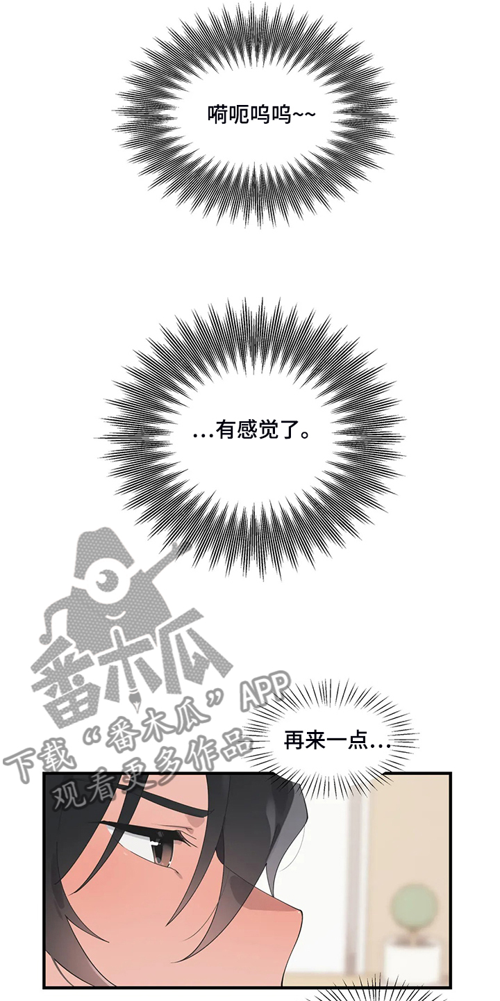 第40章：正确的方法20