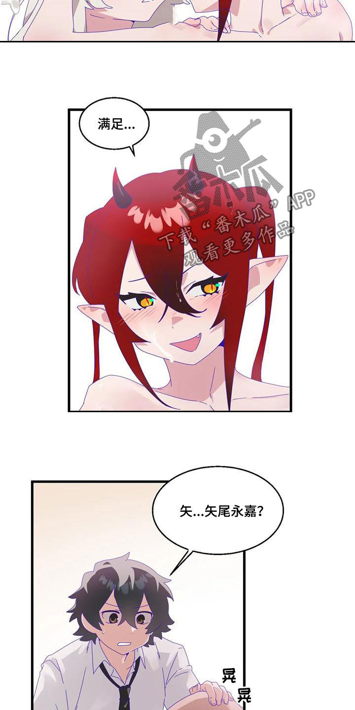 第17章：陷入昏迷7